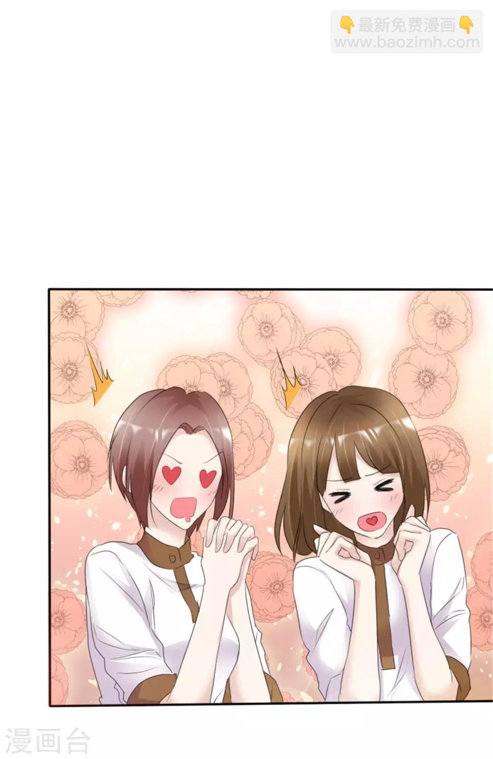 第9话 张嘴我看看-第9话