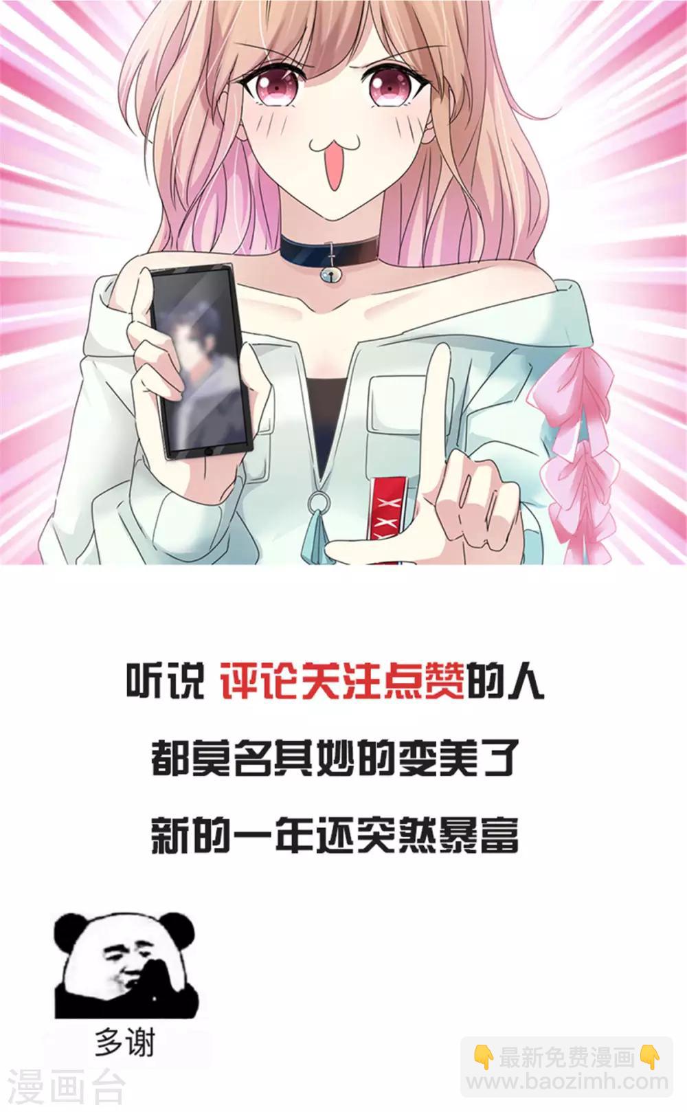 第9话 张嘴我看看-第9话