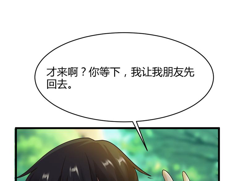 第14话(1/2)-第15话