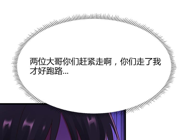 第14话(1/2)-第15话