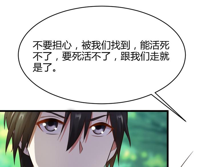 第14话(1/2)-第15话