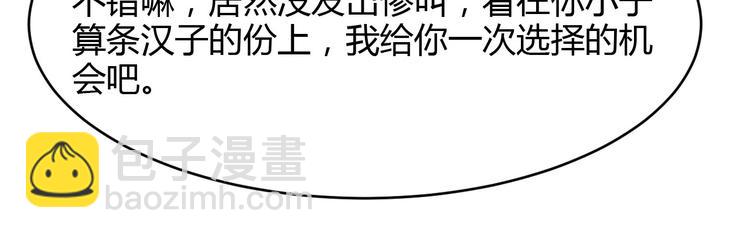 第14话(1/2)-第15话