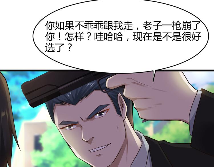 第14话(1/2)-第15话