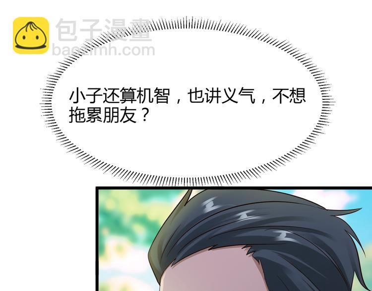 第14话(1/2)-第15话