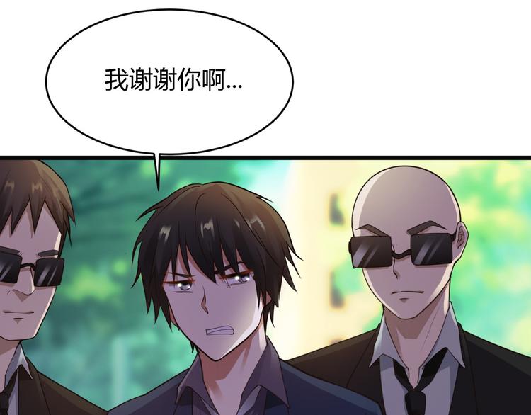 第14话(1/2)-第15话