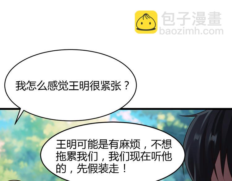 第14话(1/2)-第15话