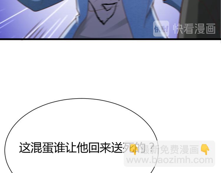 第34话(1/2)-第35话