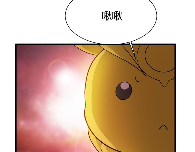 第34话(1/2)-第35话