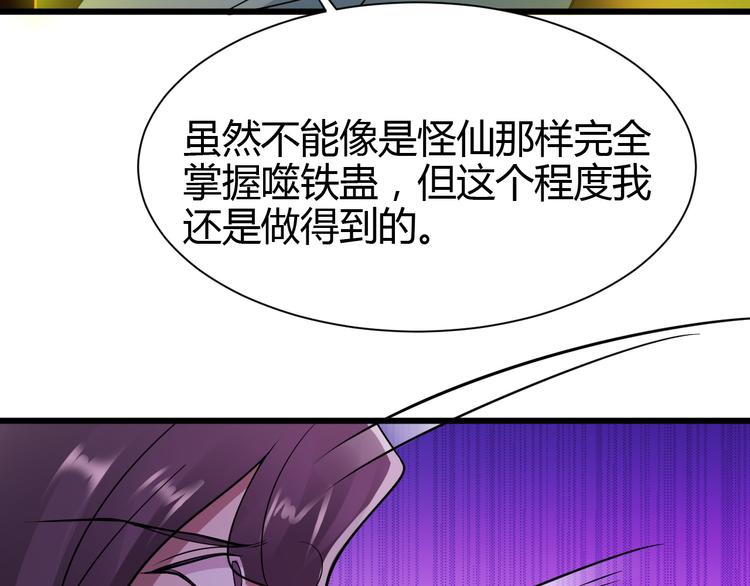 第34话(1/2)-第35话