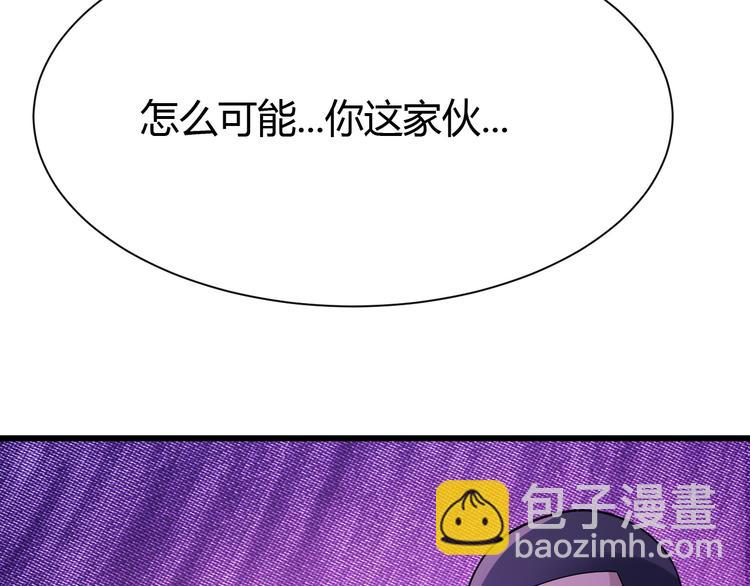 第34话(1/2)-第35话