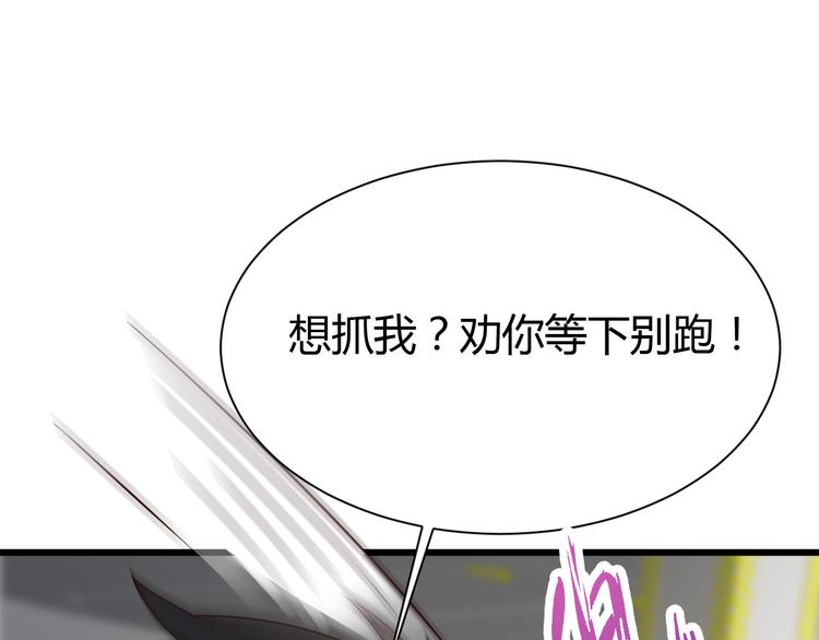 第34话(1/2)-第35话