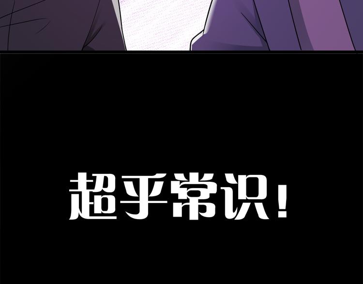 第34话(1/2)-第35话