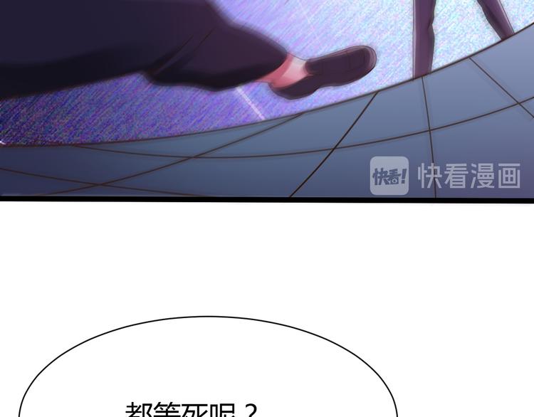 第34话(1/2)-第35话