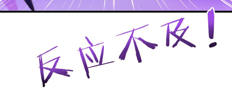 小姐姐千萬別惹我 - 第6話(1/2) - 8