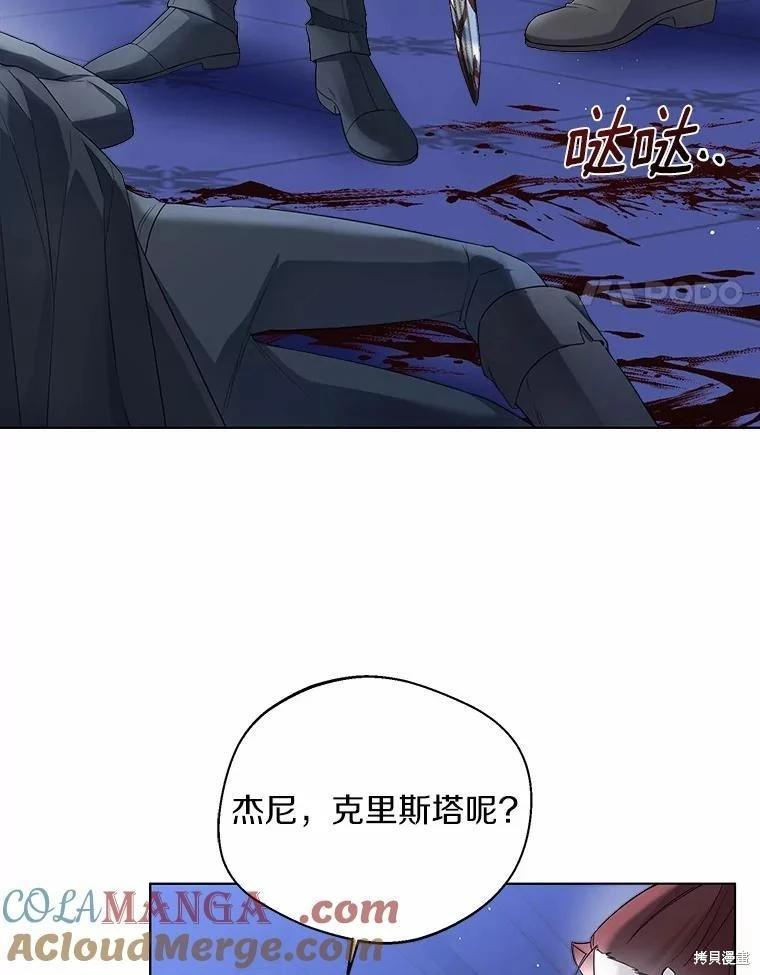 第39话3