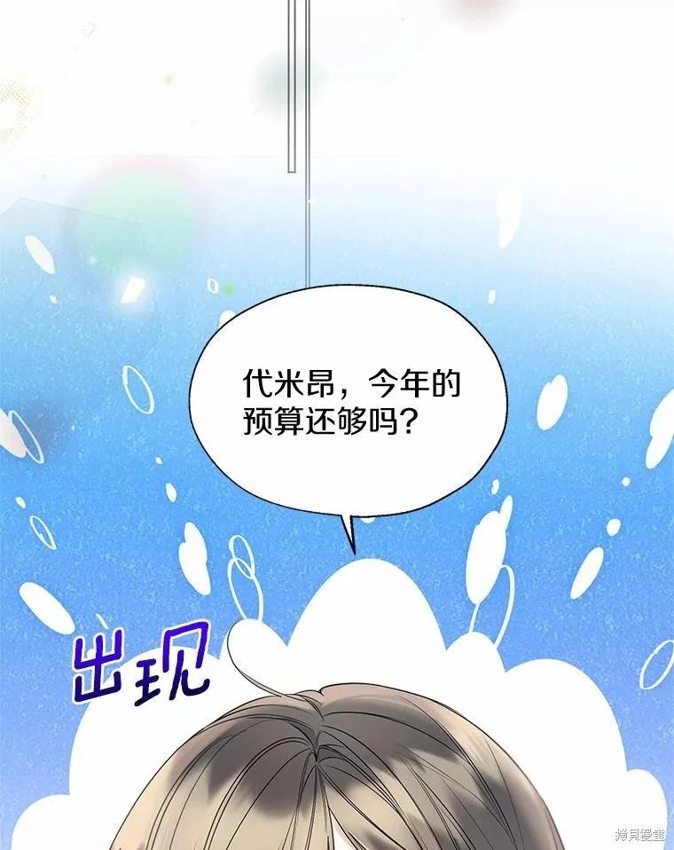 第55话70