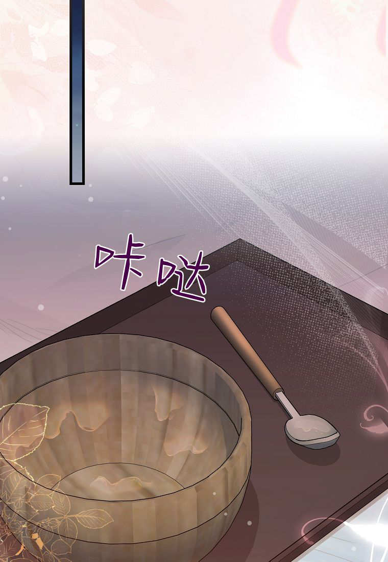 小精靈是惡棍 - 第15話(2/3) - 8