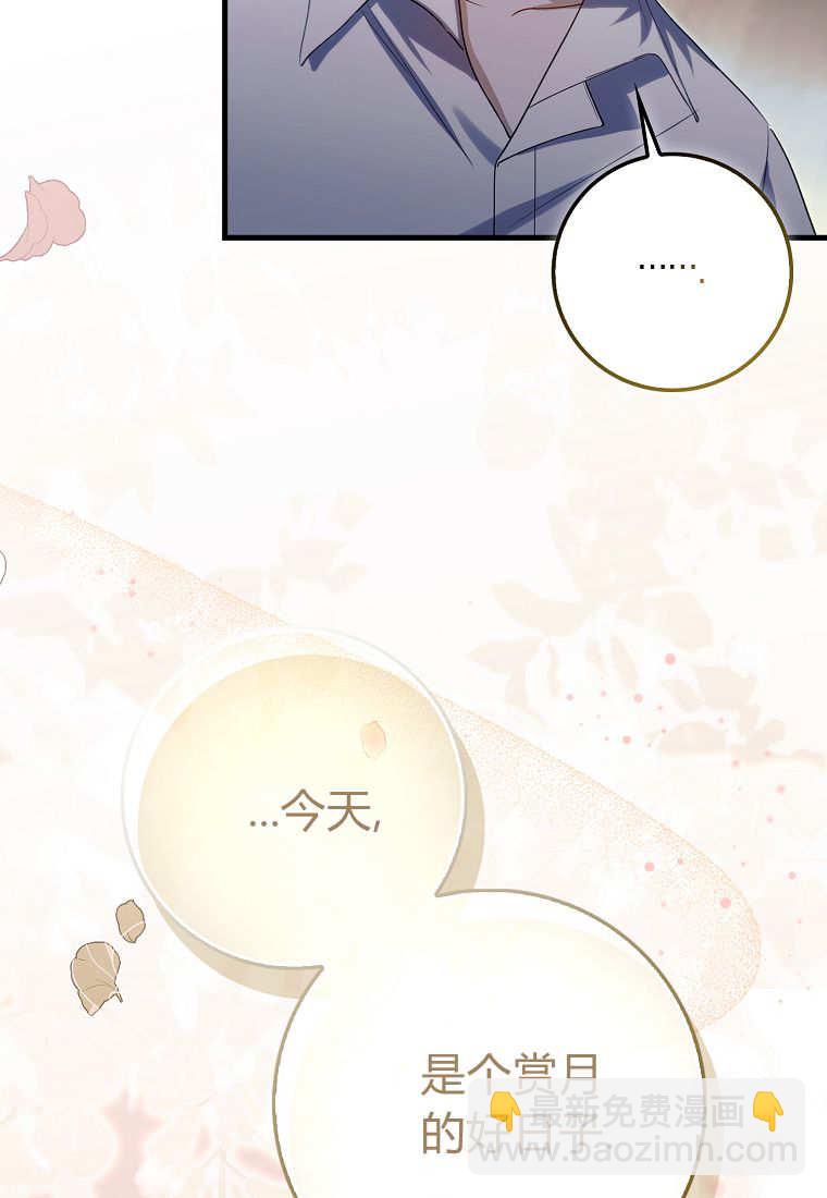 小精靈是惡棍 - 第15話(2/3) - 5