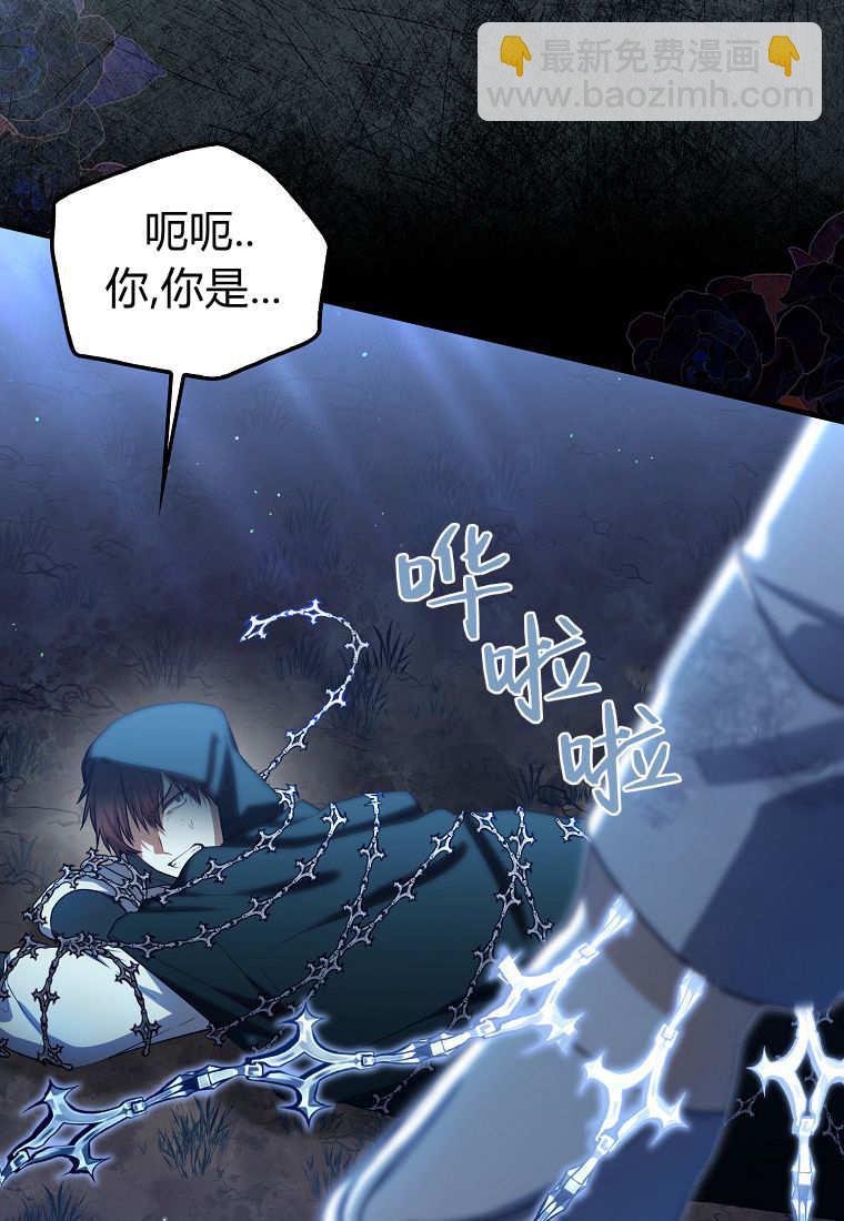 小精靈是惡棍 - 第03話(1/3) - 2