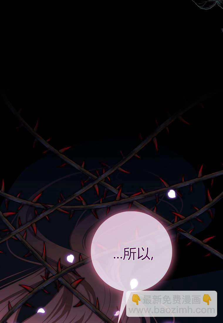 小精靈是惡棍 - 第03話(1/3) - 3