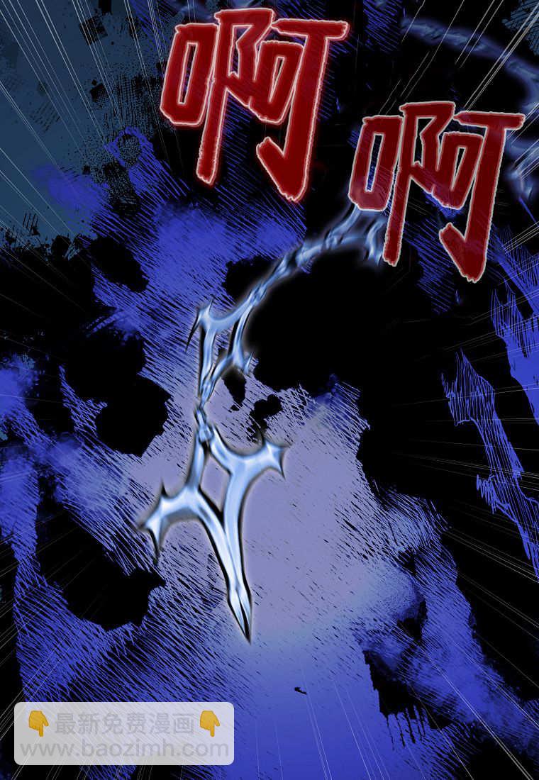小精靈是惡棍 - 第03話(1/3) - 4