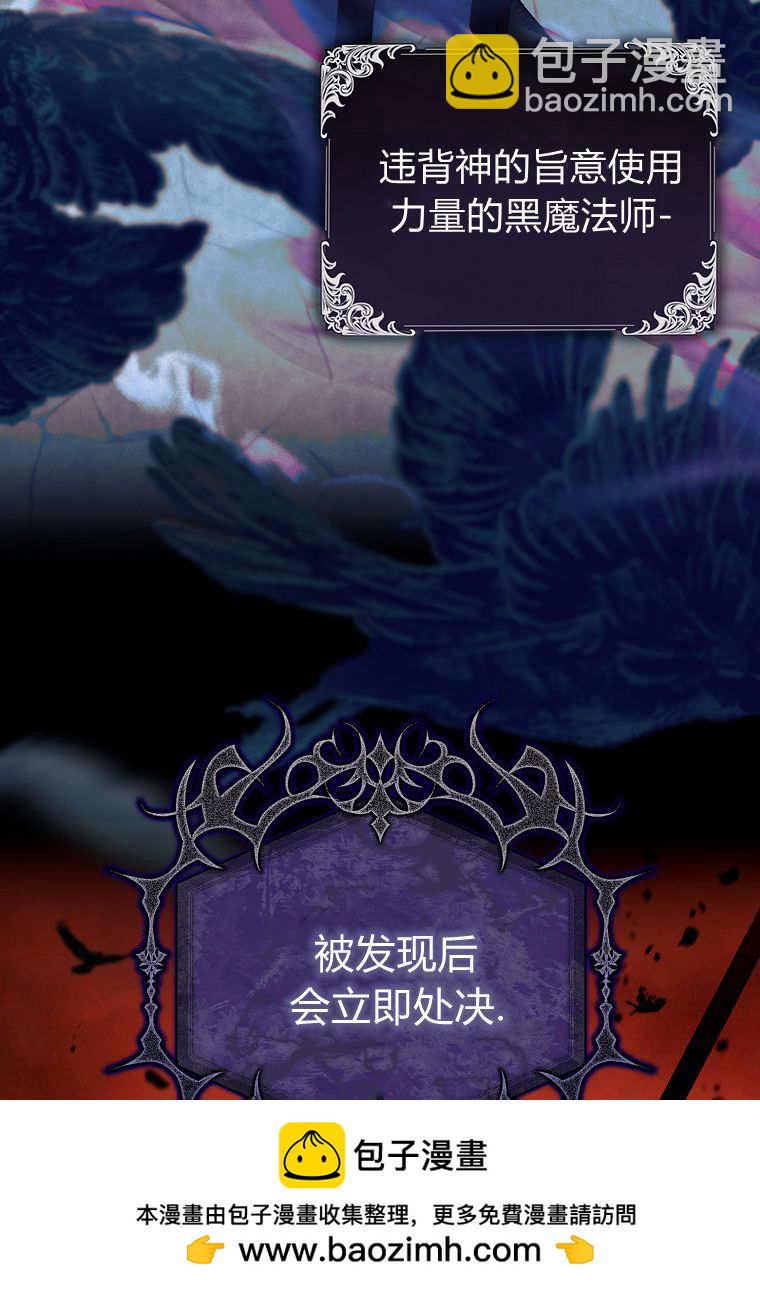 小精靈是惡棍 - 第03話(1/3) - 2