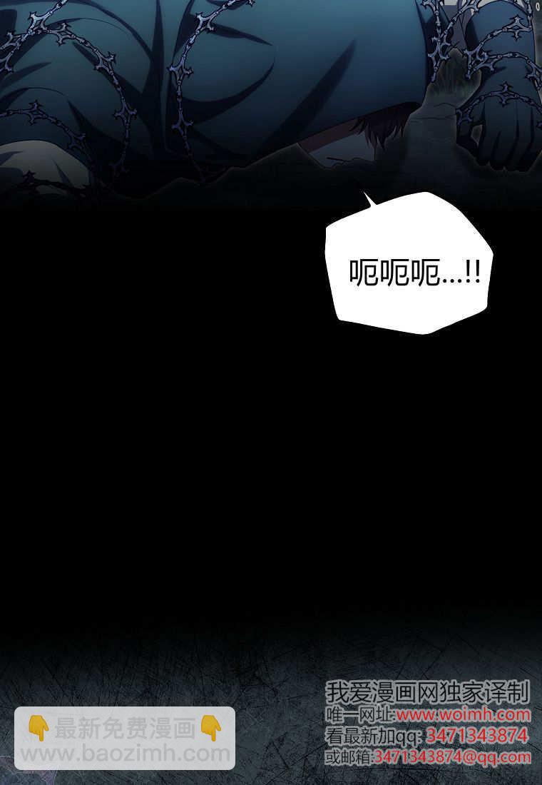 小精靈是惡棍 - 第03話(1/3) - 1