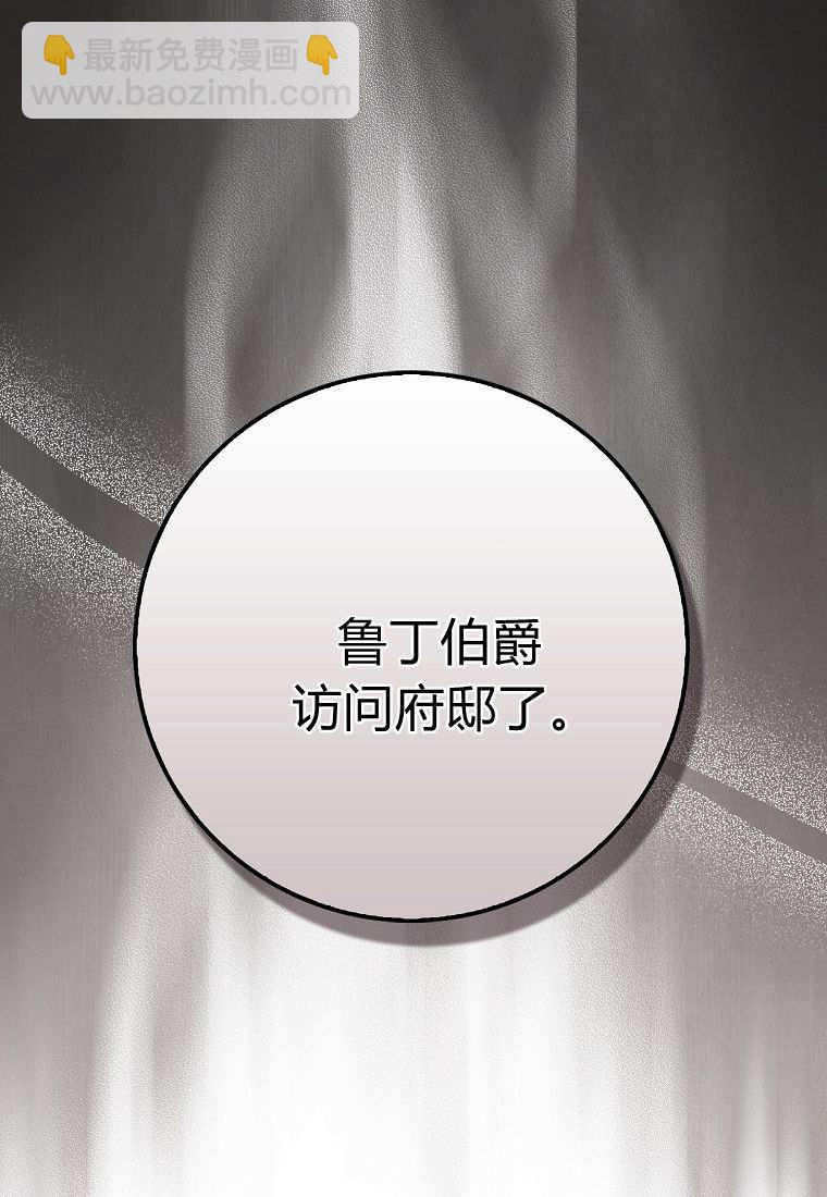 小精靈是惡棍 - 第09話(1/3) - 2