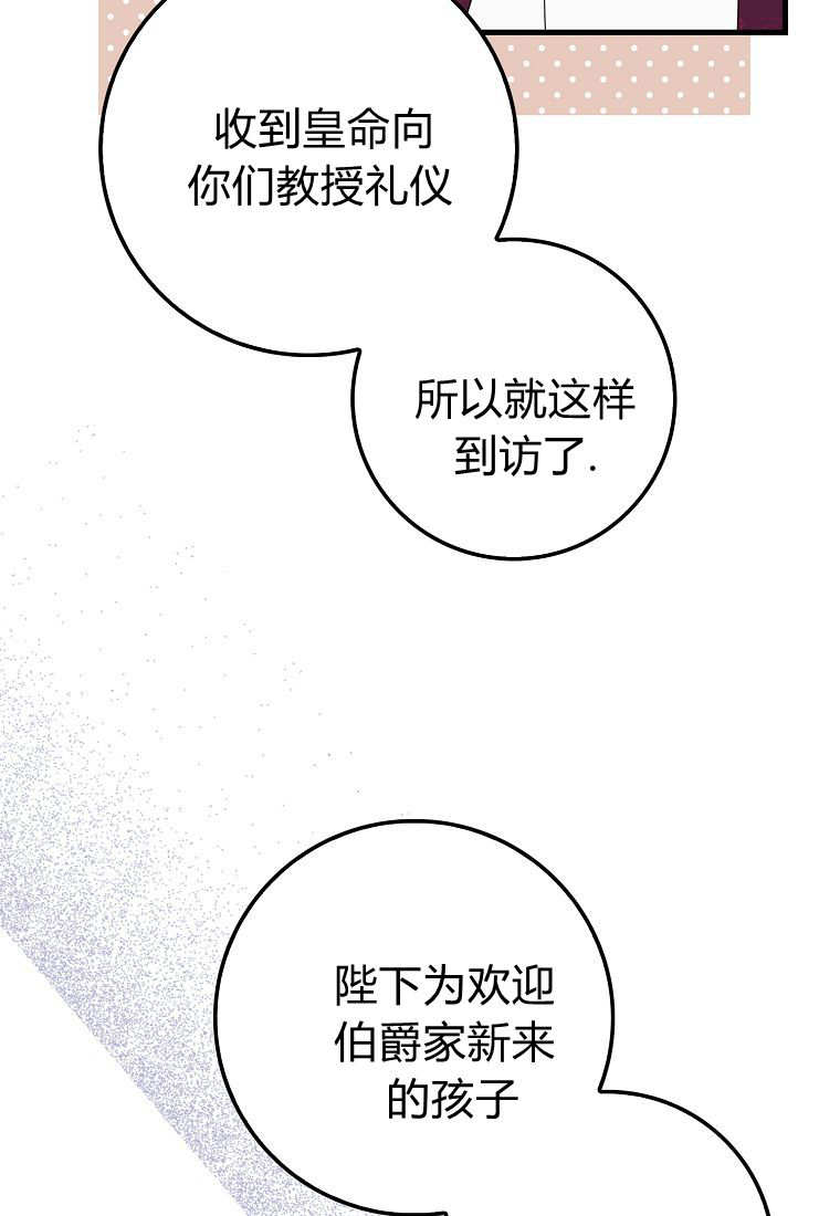 小精靈是惡棍 - 第09話(1/3) - 2