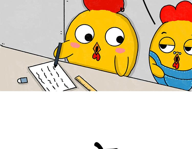 嘿！我这小暴脾气！-第1话