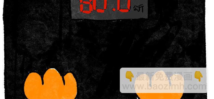 嘿！我这小暴脾气！-第1话