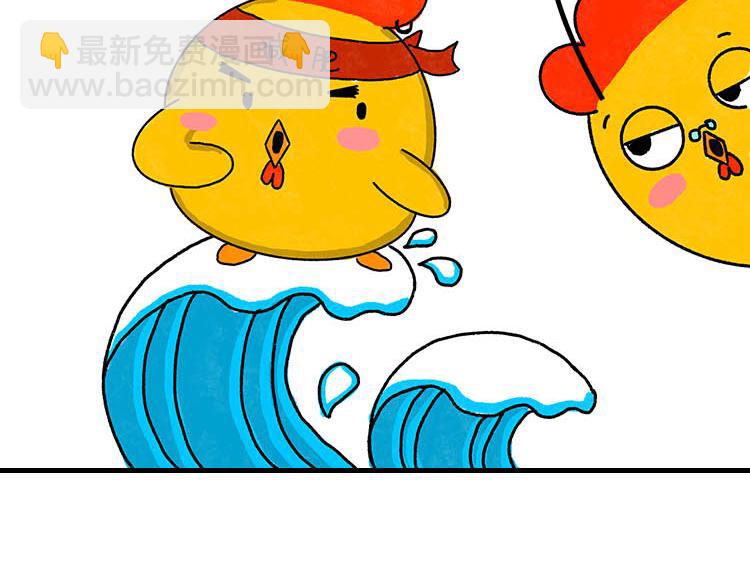 嘿！我这小暴脾气！-第1话