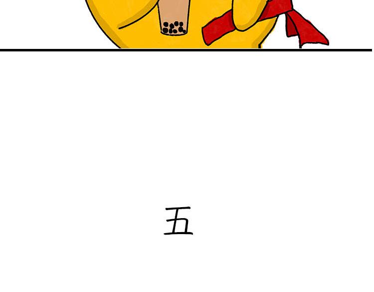 嘿！我这小暴脾气！-第1话