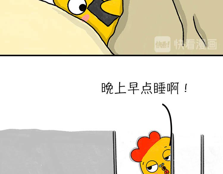 嘿！我这小暴脾气！-第1话