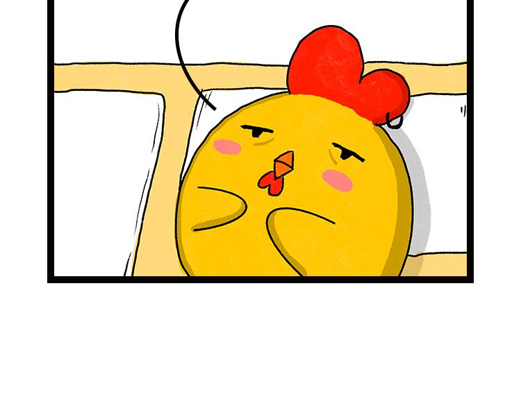 嘿！我这小暴脾气！-第1话