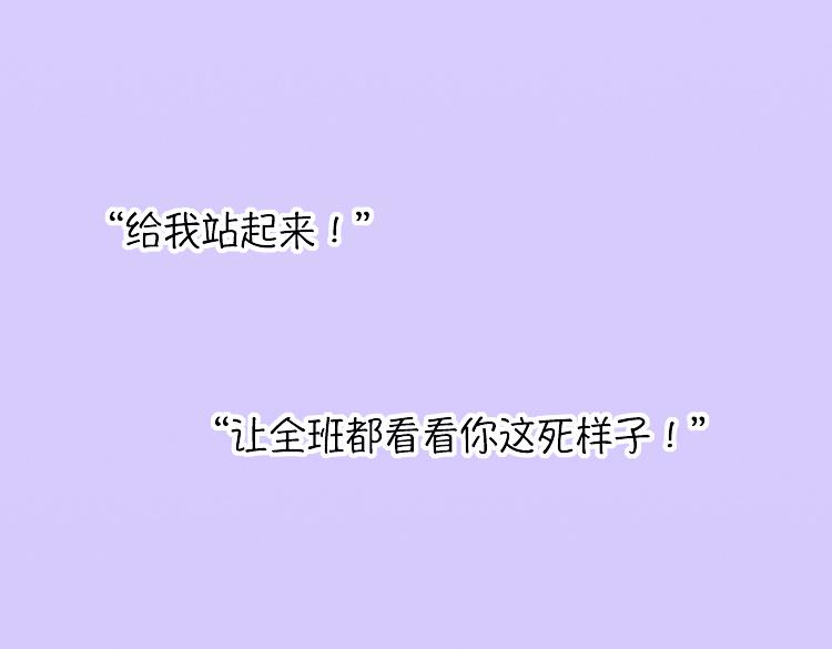 恶语伤人六月寒-第11话