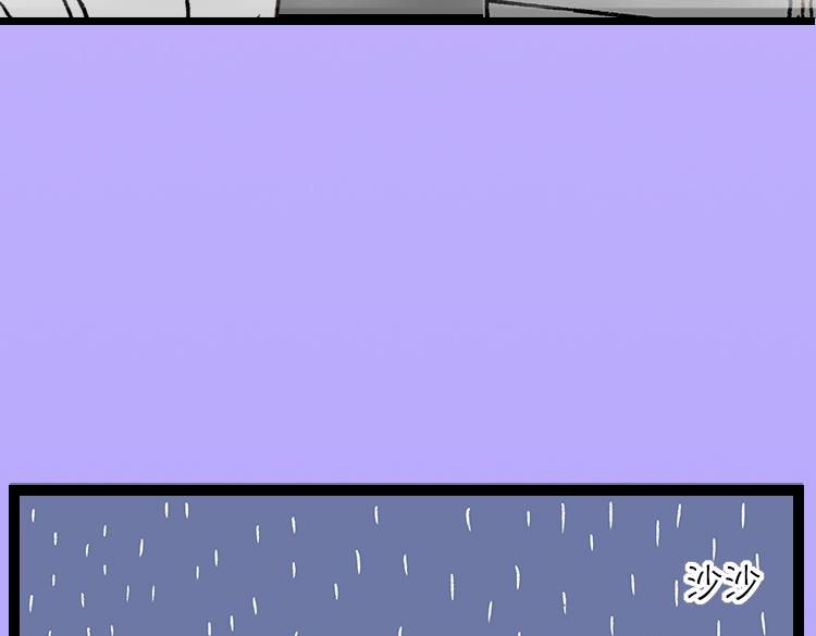 恶语伤人六月寒-第11话