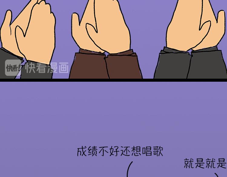 恶语伤人六月寒-第11话