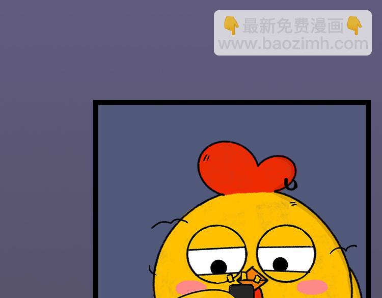 恶语伤人六月寒-第11话