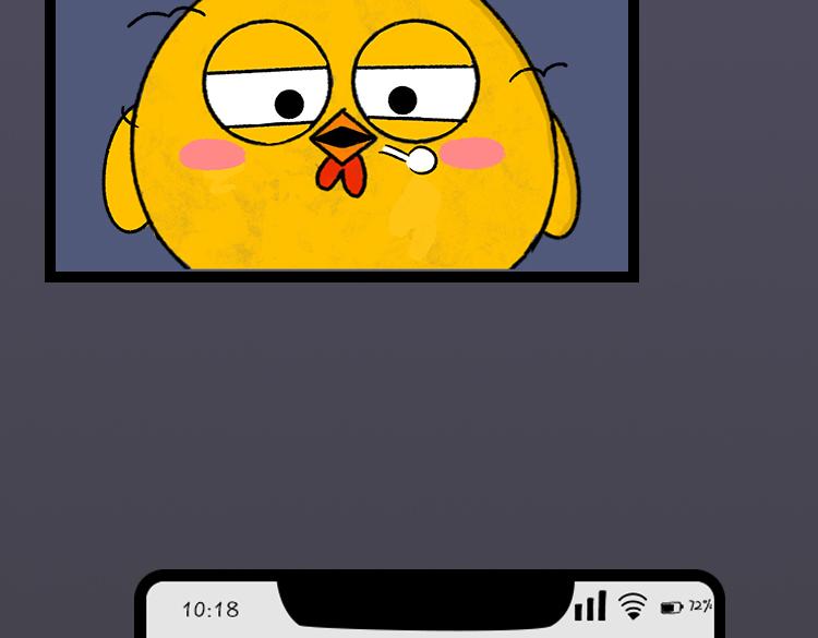 恶语伤人六月寒-第11话