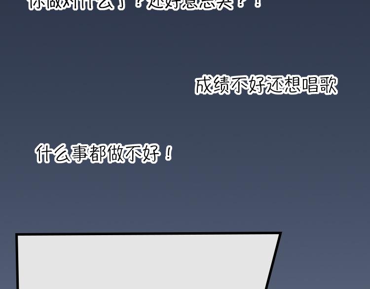 恶语伤人六月寒-第11话