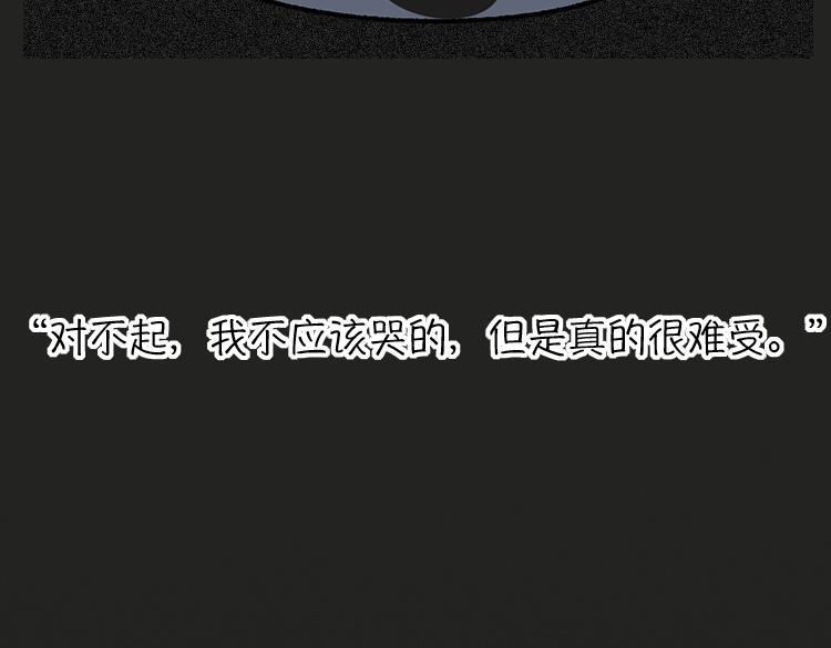 恶语伤人六月寒-第11话