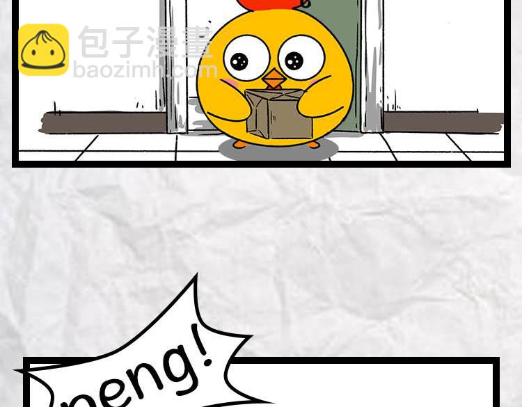 令人窒息的瞬间(1/2)-第13话