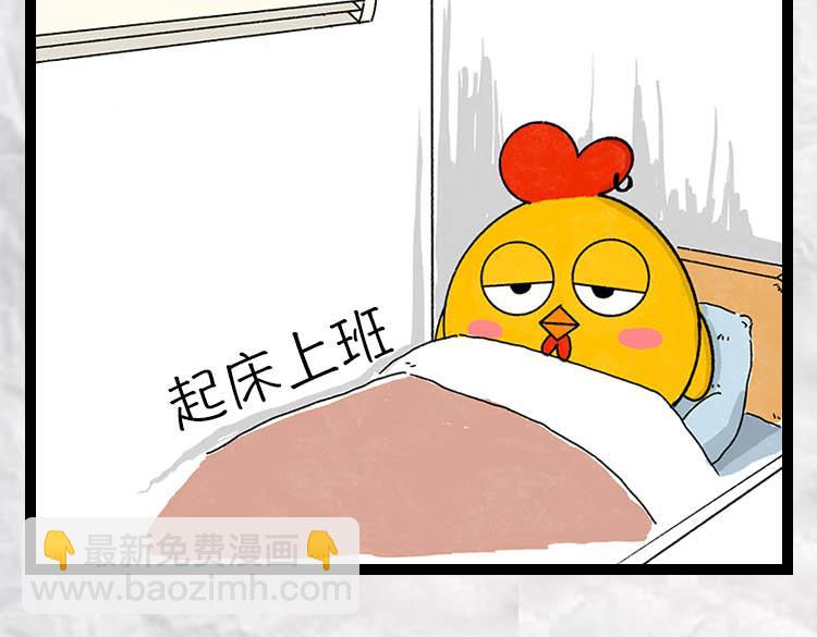 令人窒息的瞬间(1/2)-第13话