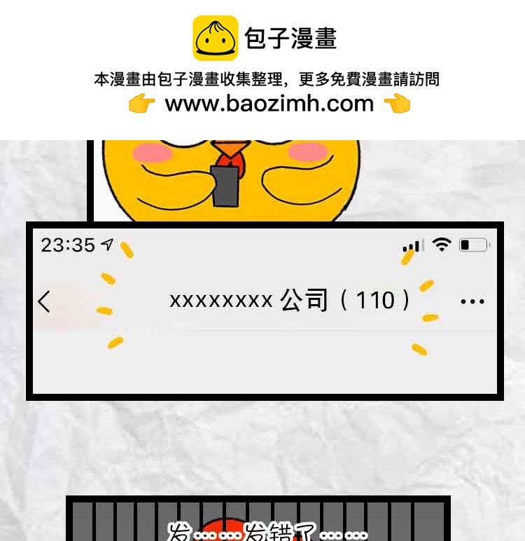 令人窒息的瞬间(1/2)-第13话