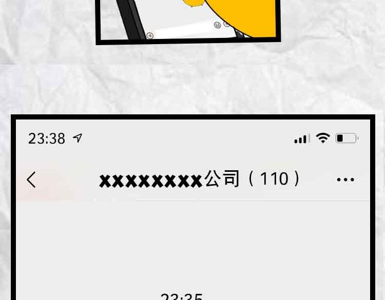 令人窒息的瞬间(1/2)-第13话