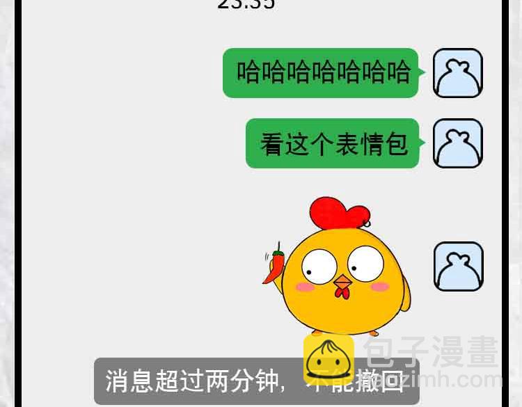 令人窒息的瞬间(1/2)-第13话