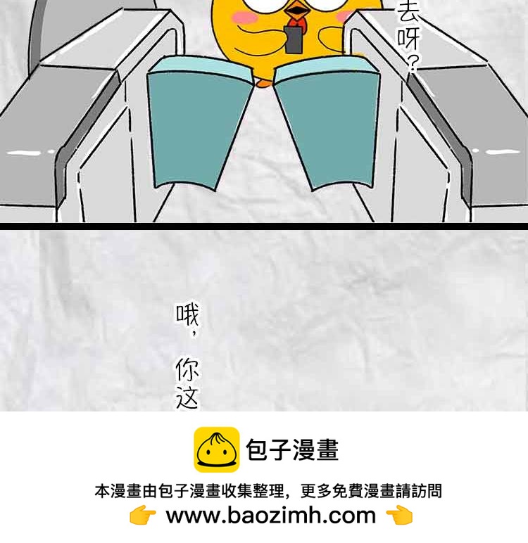 令人窒息的瞬间(1/2)-第13话