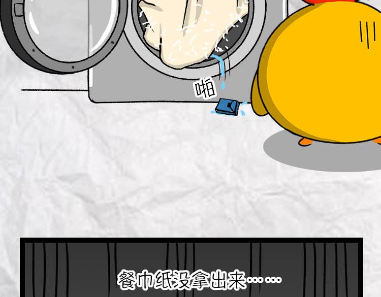 令人窒息的瞬间(1/2)-第13话