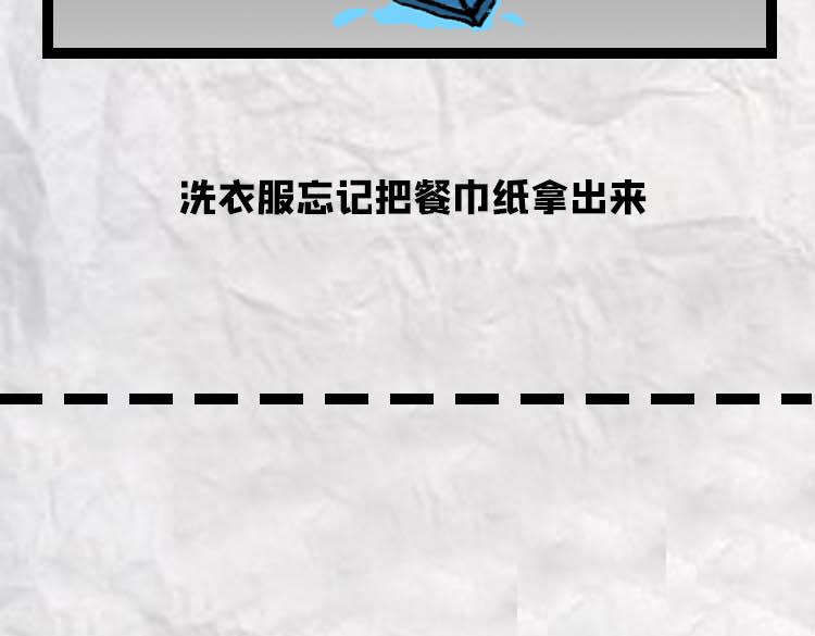 令人窒息的瞬间(1/2)-第13话